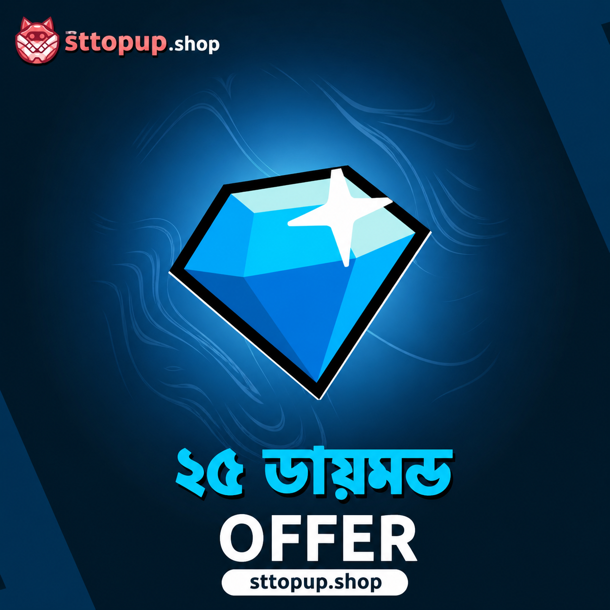 25 Diamond Offer